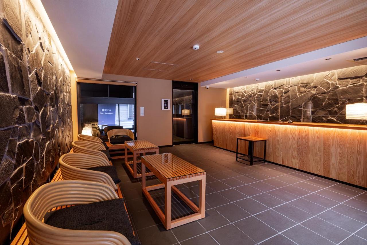 Rinn Gion Shirakawa Киото Екстериор снимка