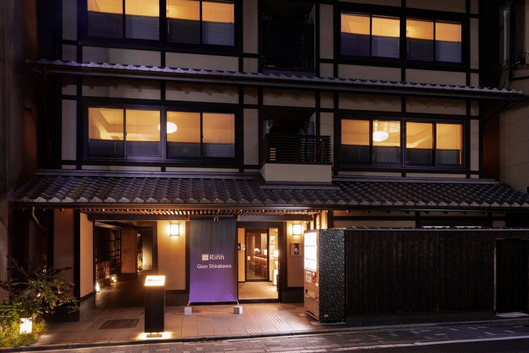 Rinn Gion Shirakawa Киото Екстериор снимка